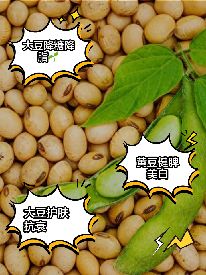 大豆种植时间和方法(春季大豆种植时间和方法)
