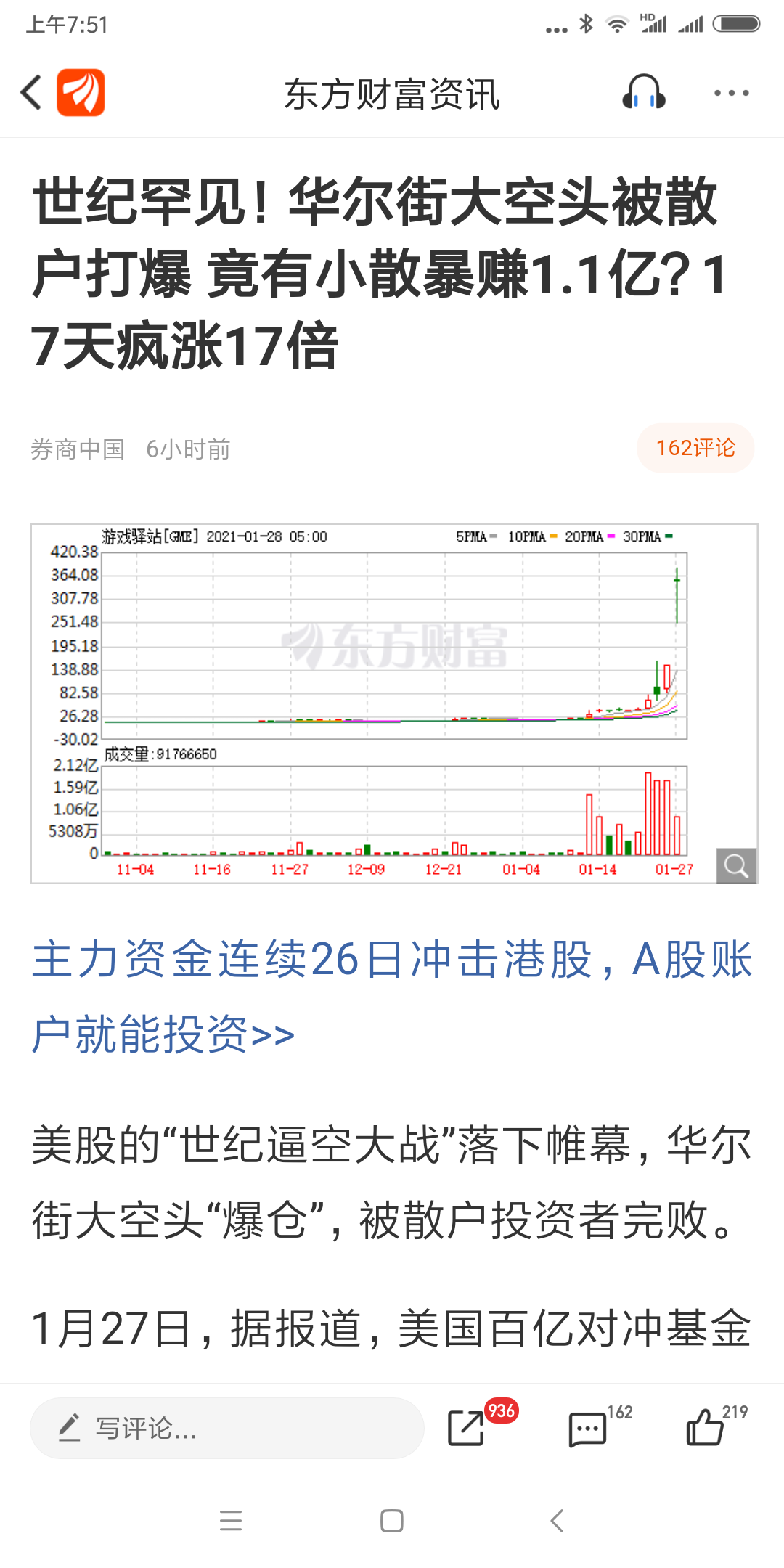 淡水养殖龙头股票(淡水养殖龙头股票代码)