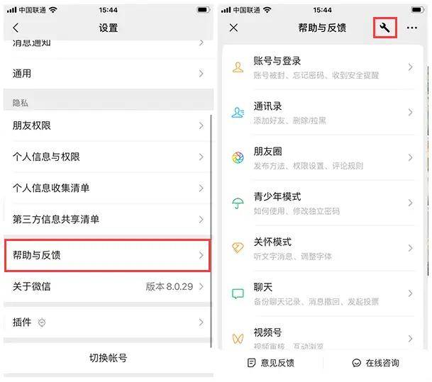 微信聊天记录可以删除吗永久删除(微信聊天记录可以删除吗永久删除吗)