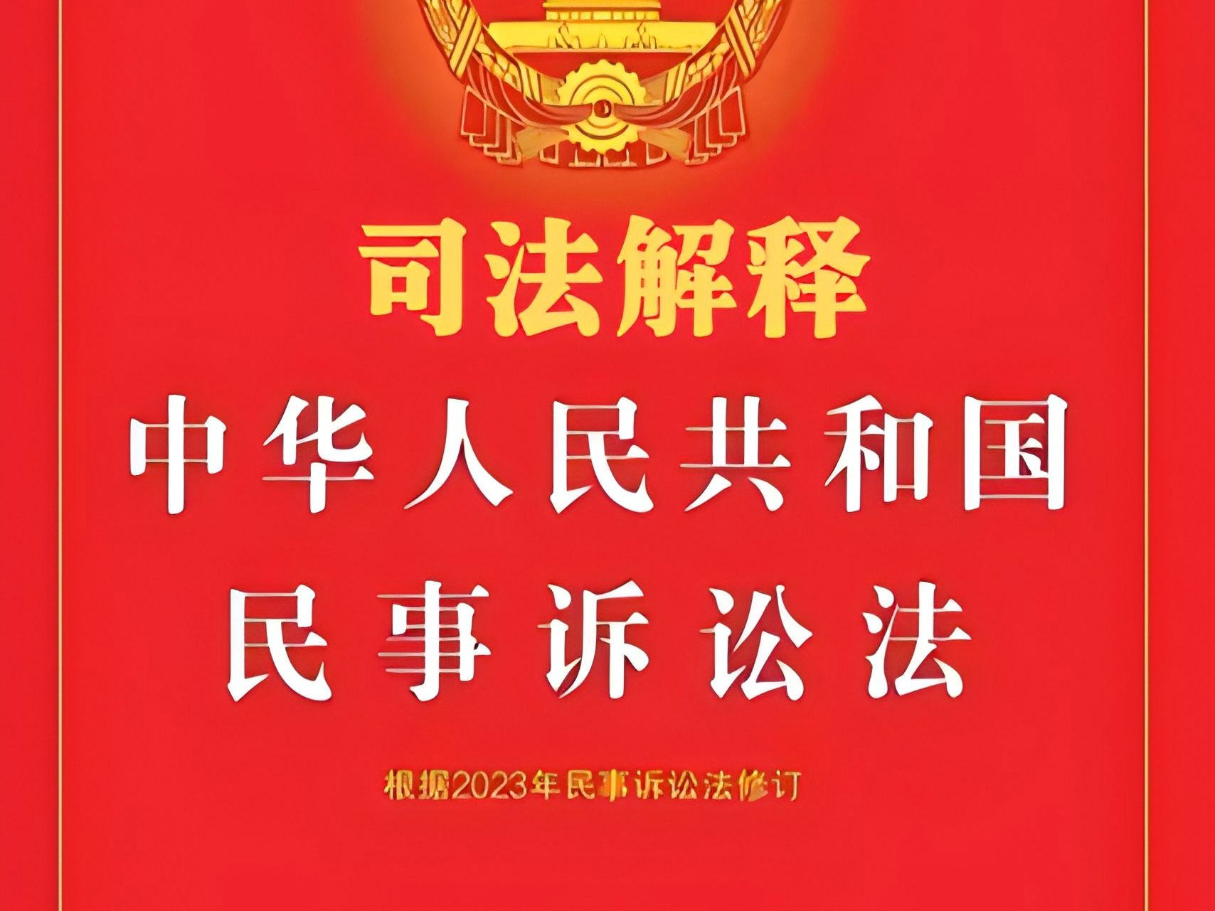 公益诉讼的法律依据(公益诉讼的法律依据包括)
