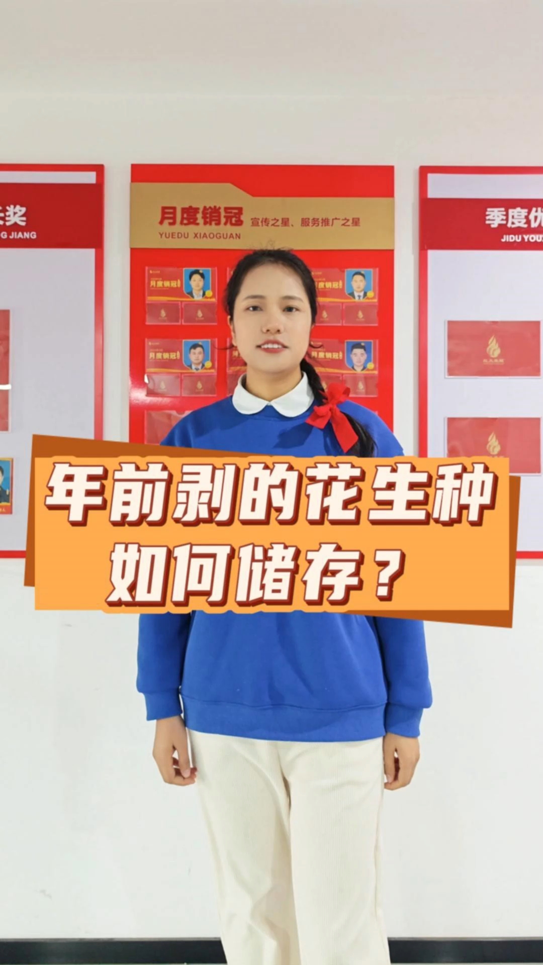 花生种怎么保存(花生种怎么保存时间长)