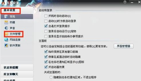 怎样能把删除聊天记录找回来(怎么可以把删除的聊天记录找回来)