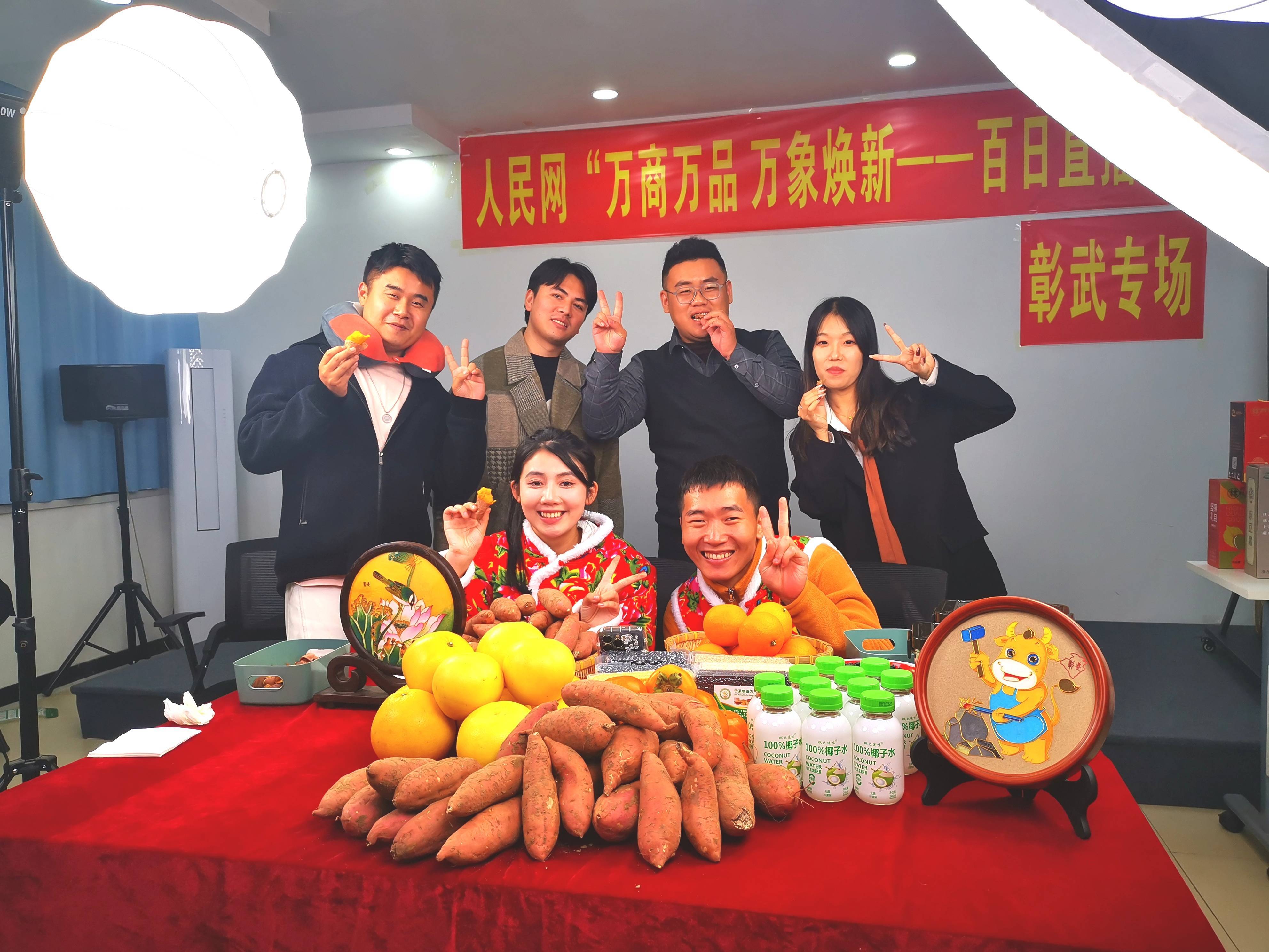 农副产品推广(农副产品推广平台有哪些)