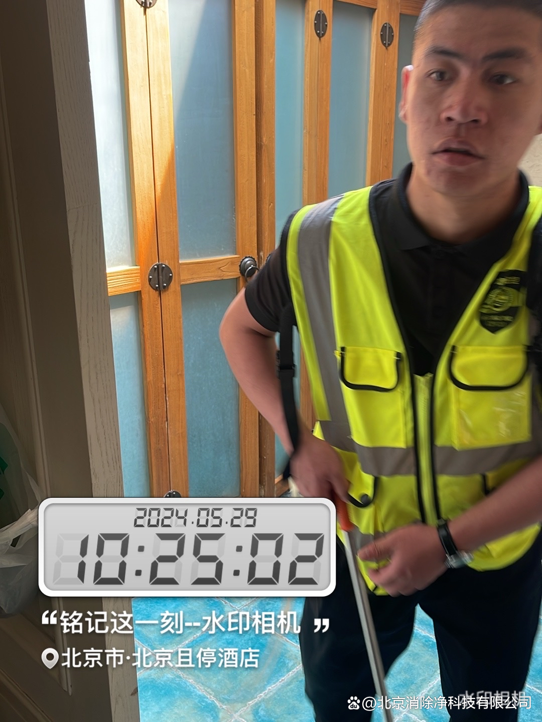 灭虫公司北京(现在的灭虫公司哪家好)