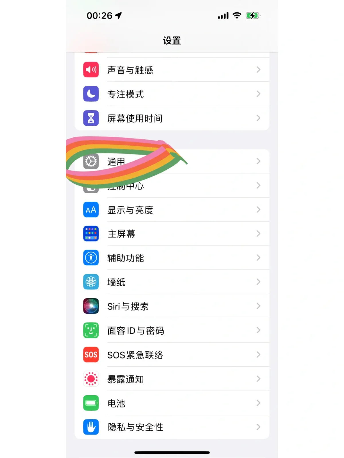 手机怎么隐藏微信聊天记录(手机怎么隐藏微信聊天记录内容)