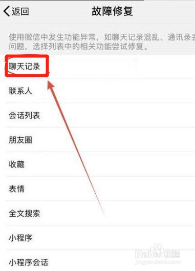 手机怎么隐藏微信聊天记录(手机怎么隐藏微信聊天记录内容)