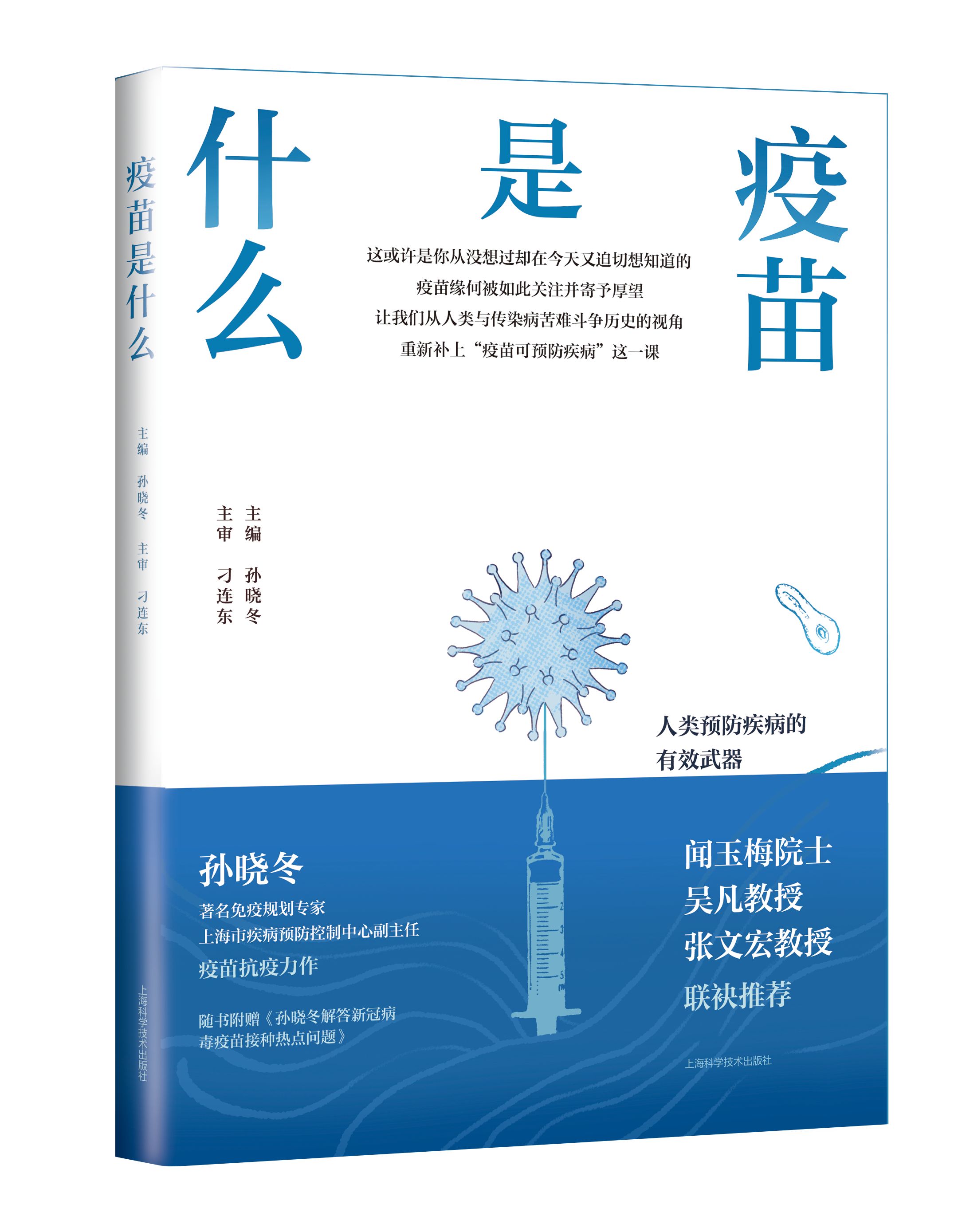 育苗的概念(育苗是干嘛的)