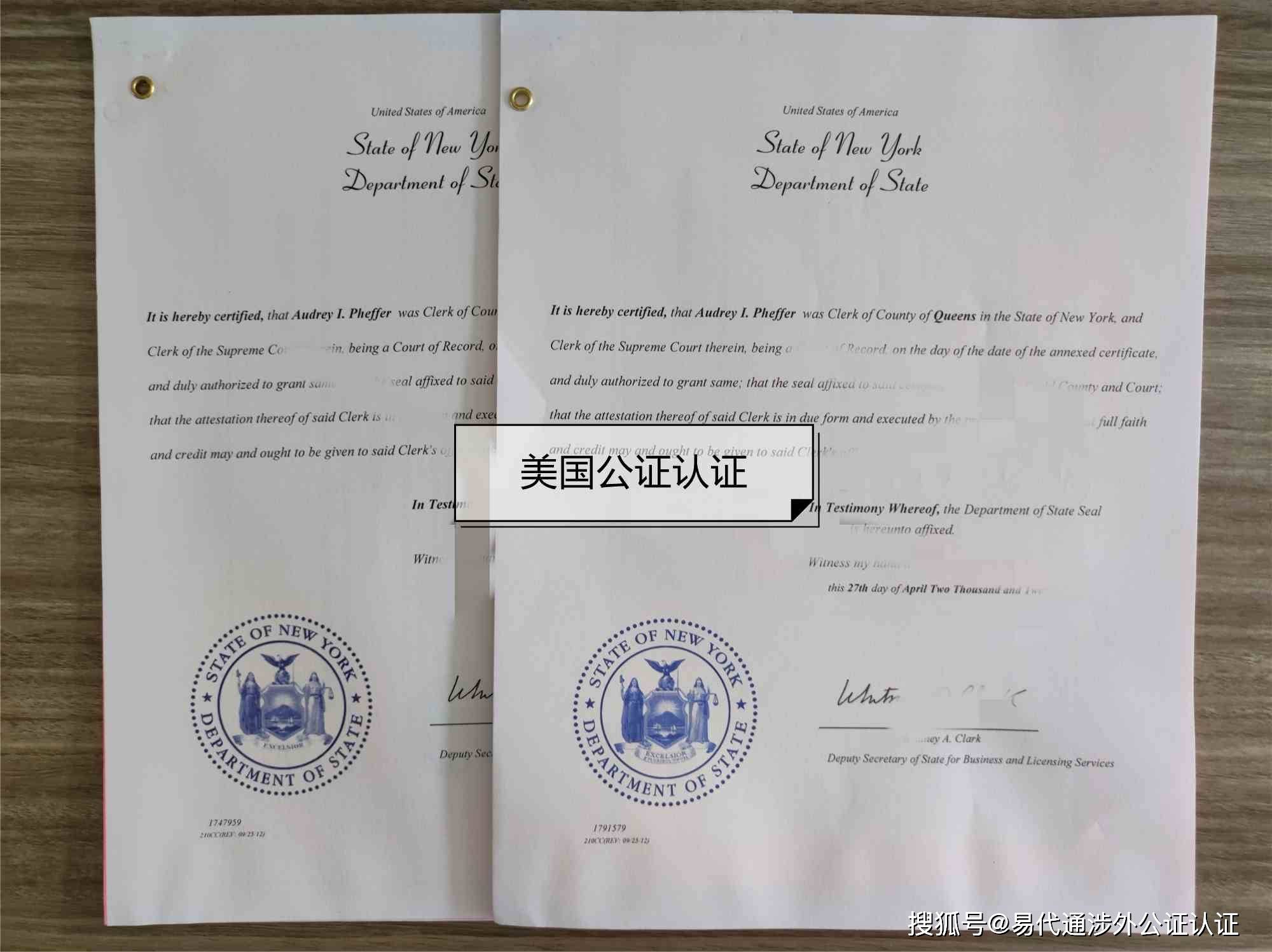 出生证法律法规(出生证管理办法34条)