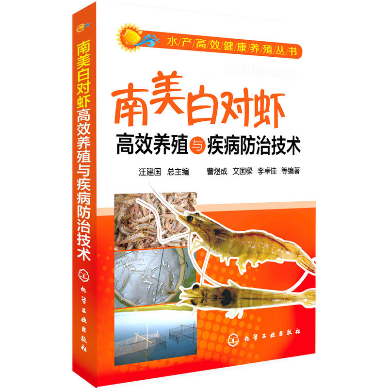 龙龙虾养殖技术(龙虾养殖技术教程)