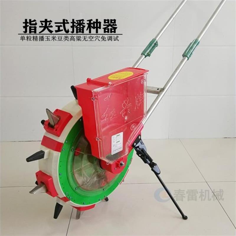指夹式玉米播种器(指夹式玉米播种器毛刷)