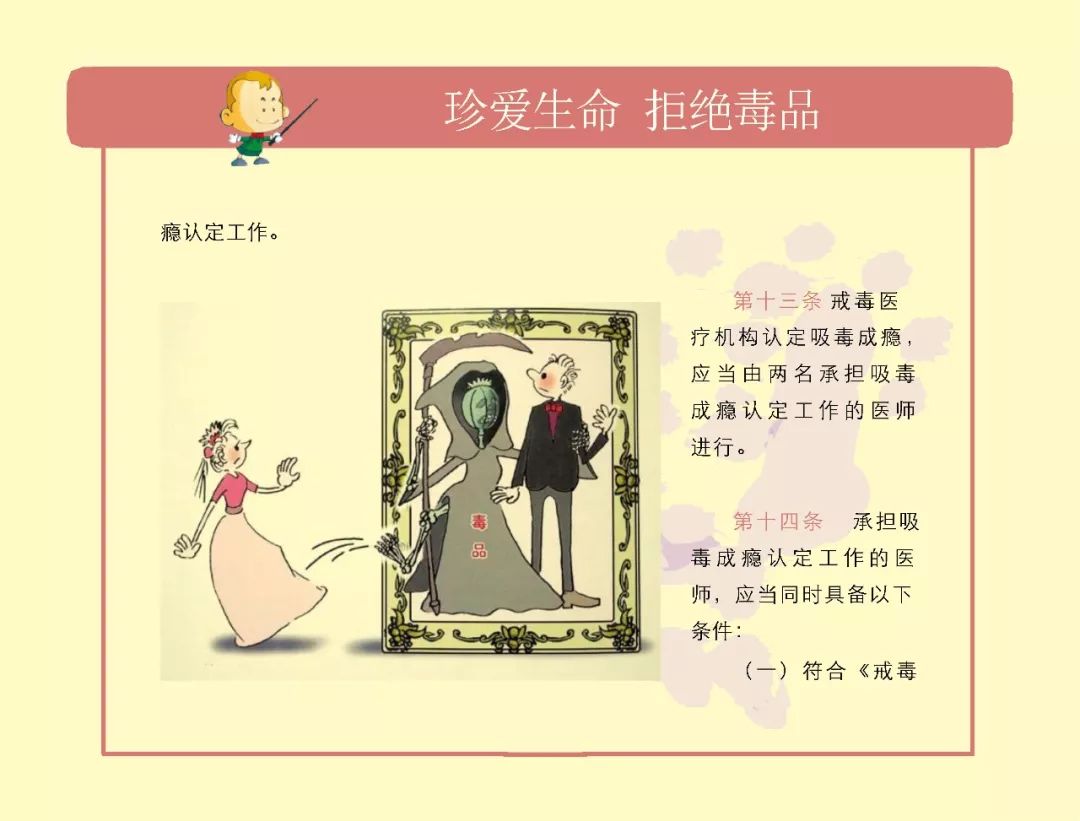 法律法规依据是什么(法律法规依据是什么?)