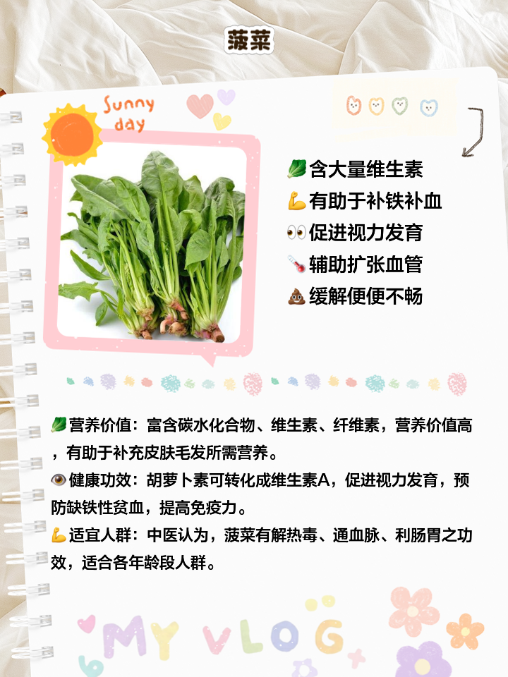 钾肥对蔬菜种植的作用(钾肥对蔬菜种植的作用是什么)