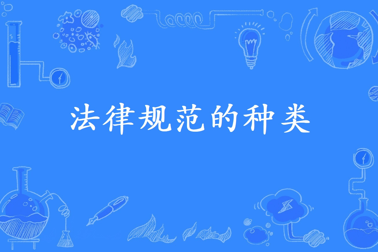 法律法规合集(法律法规100条简洁)