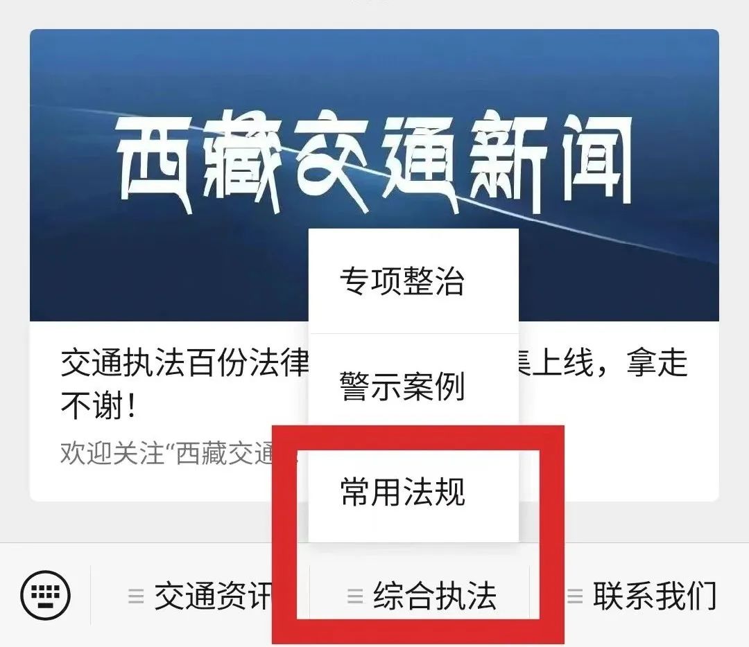 法律法规合集(法律法规100条简洁)