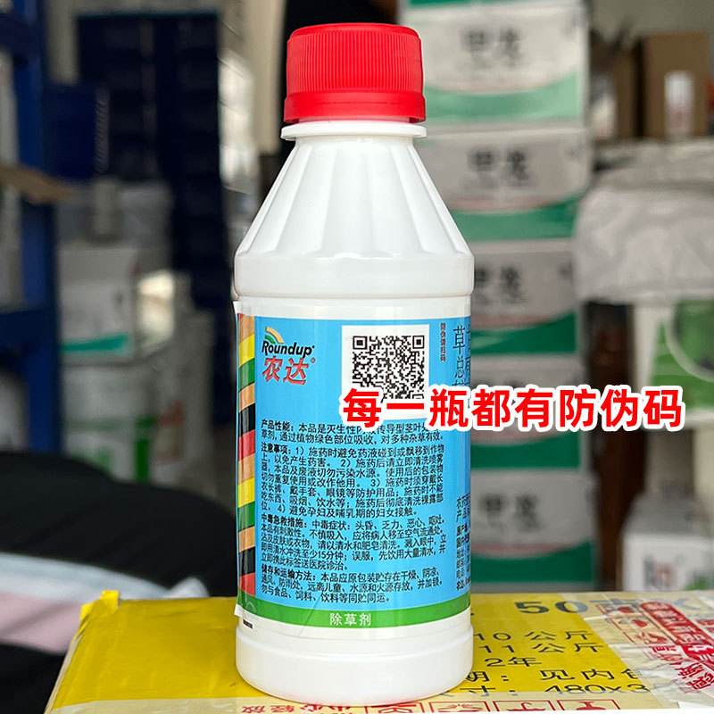 抗草甘膦玉米品种(抗草甘膦玉米品种打草甘膦后玉米心叶发白)
