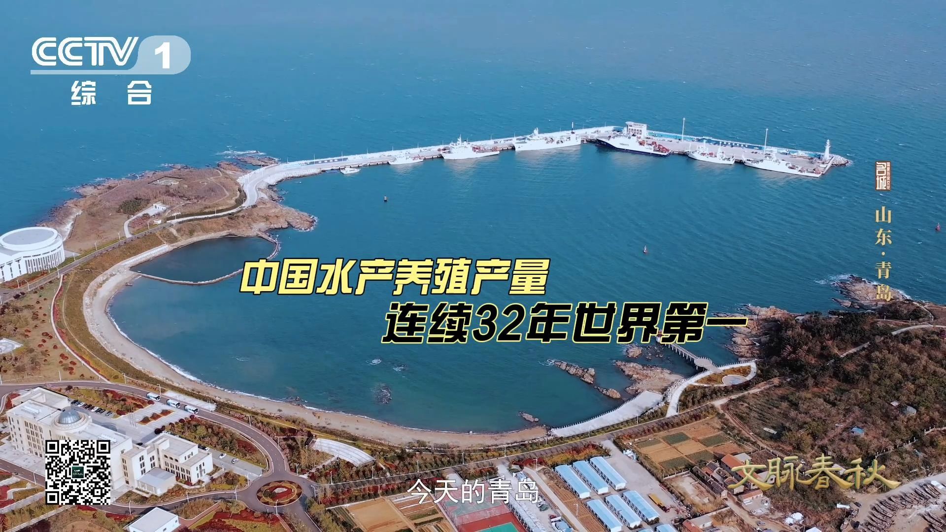 中国水产养殖种类(中国水产养殖种类大全)