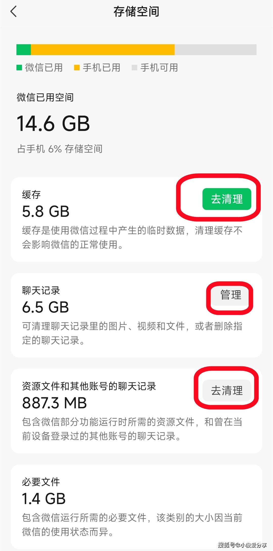 微信聊天记录查找位置信息(微信聊天记录查找位置信息怎么查)