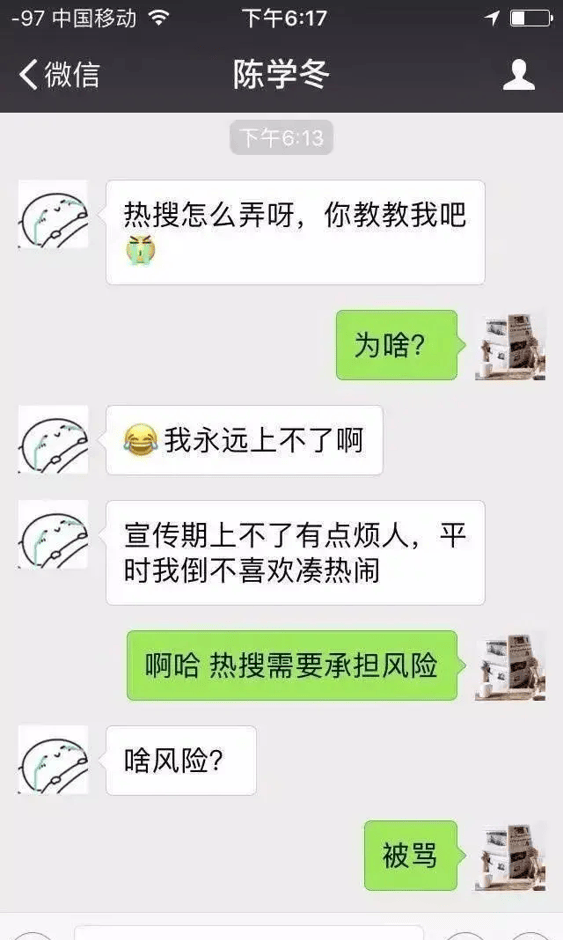 手机关联能看到聊天记录吗(关联手机可以看到对方在干嘛的应用)