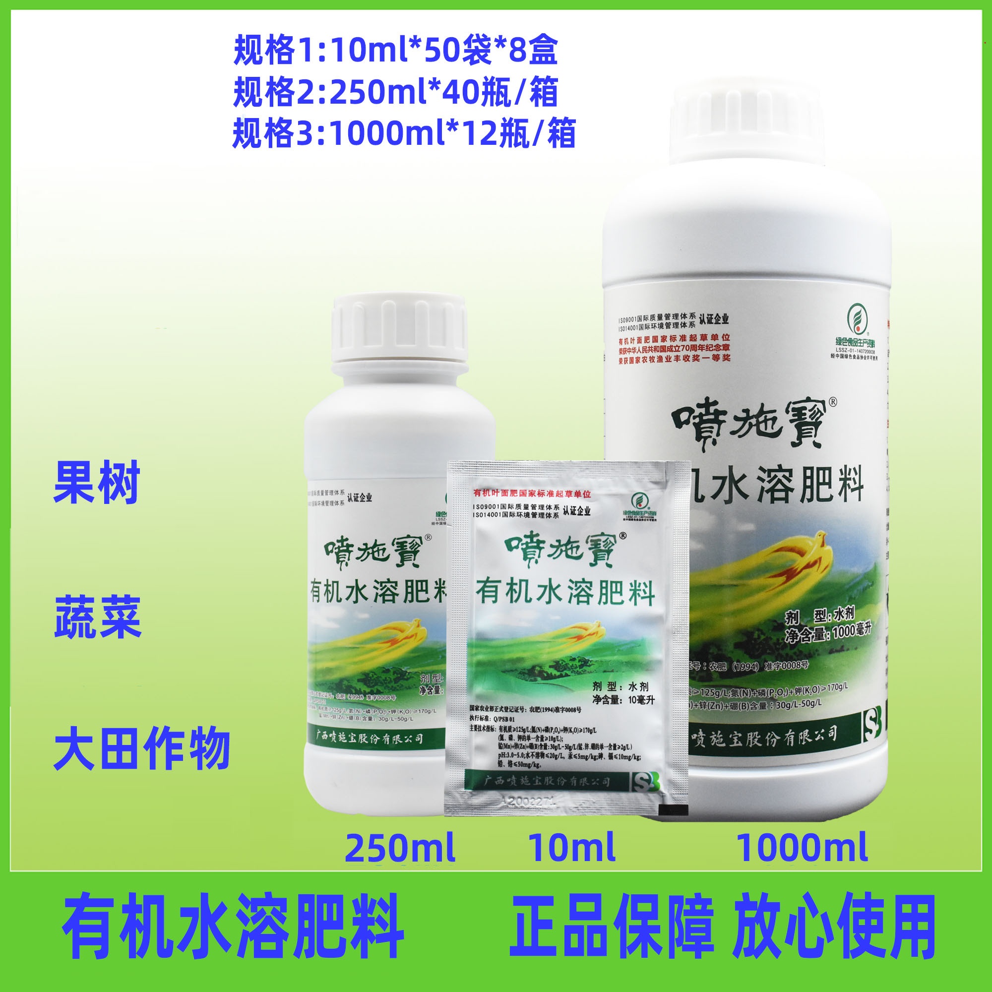 果树叶面施肥(果树叶面施肥几小时有效果)