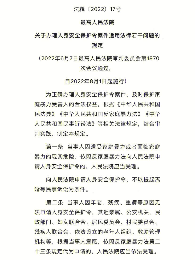 法律条文的款(法律条文的款,项,条)
