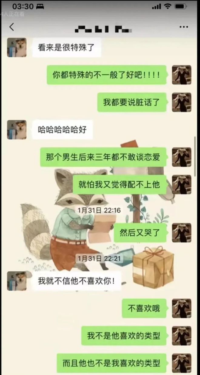 女孩子聊天记录(女孩子聊天记录怎么找)
