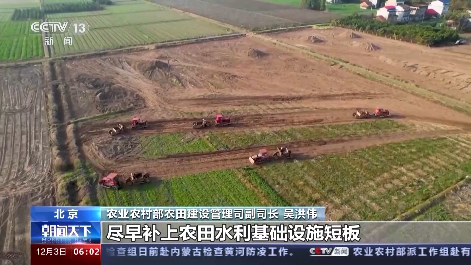 新农村建设征收耕地(征收农村耕地的法律程序)