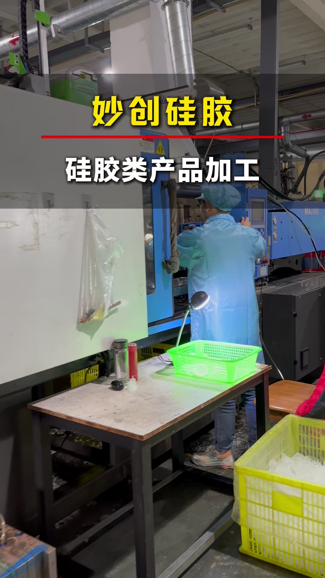 硅胶制品市场(硅胶制品市场怎么样)