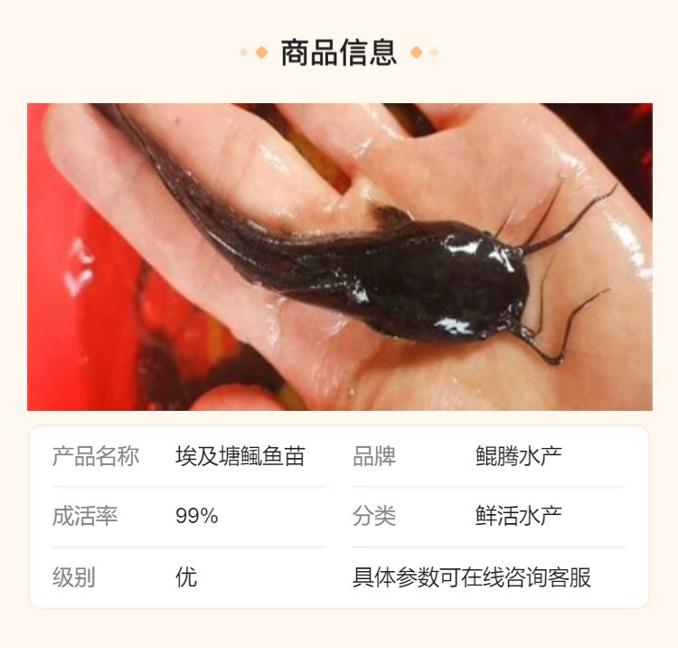 塘鲺养殖技术(塘鲺养殖技术注意事项)