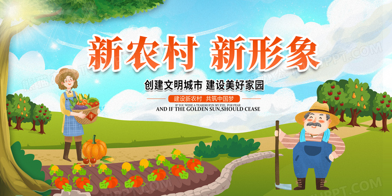 创建和谐新农村(和谐村创建工作汇报)