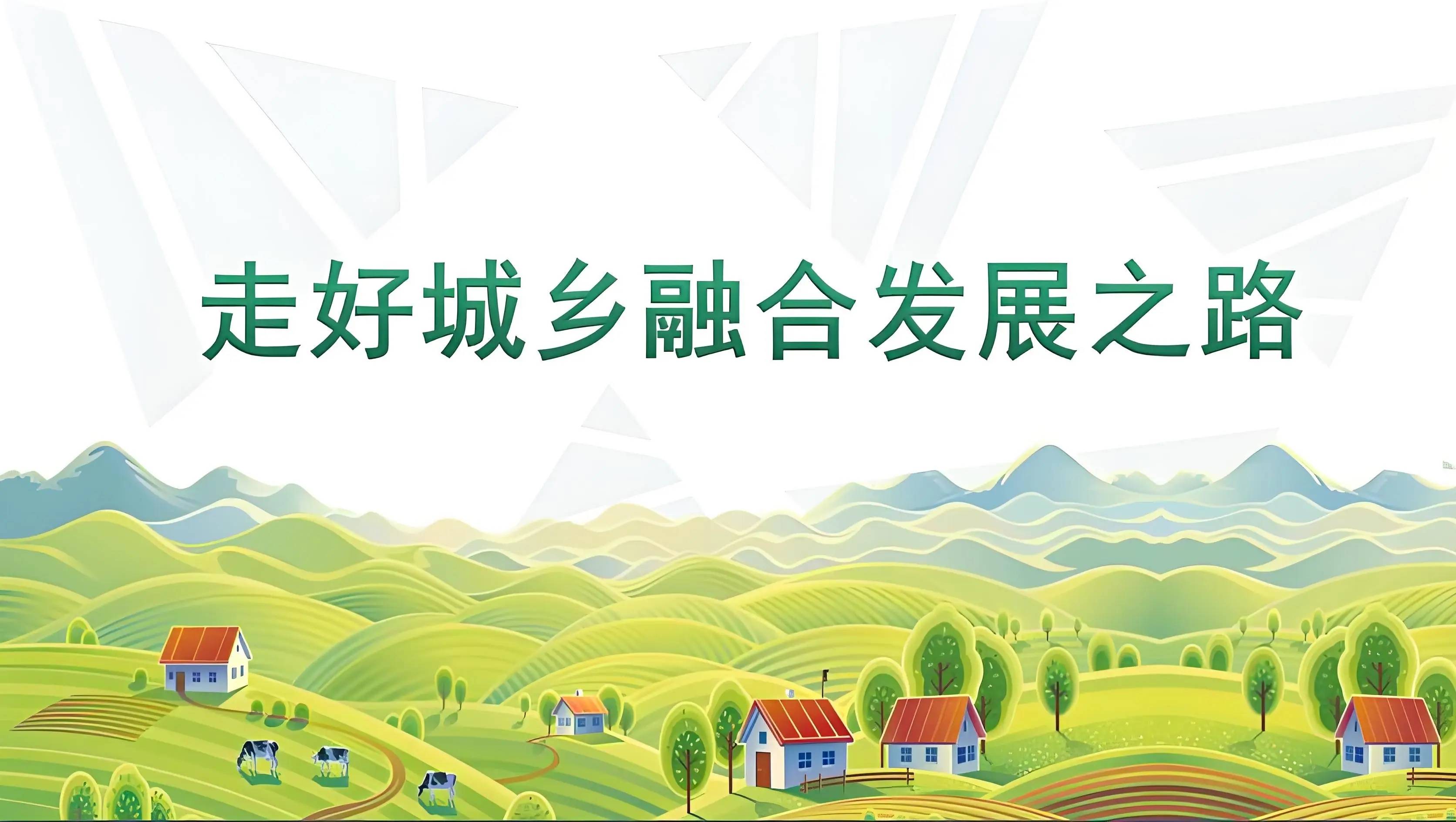 创建和谐新农村(和谐村创建工作汇报)