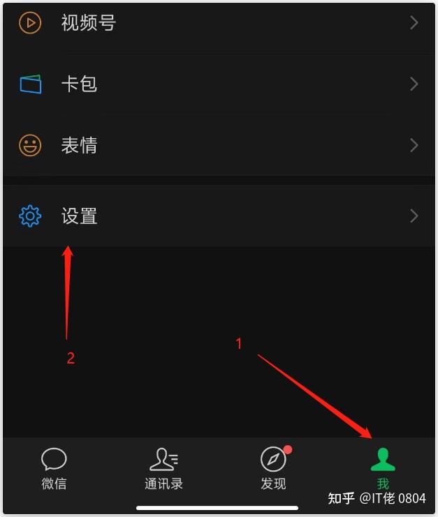 微信消息记录导出(如何导出微信信息内容)