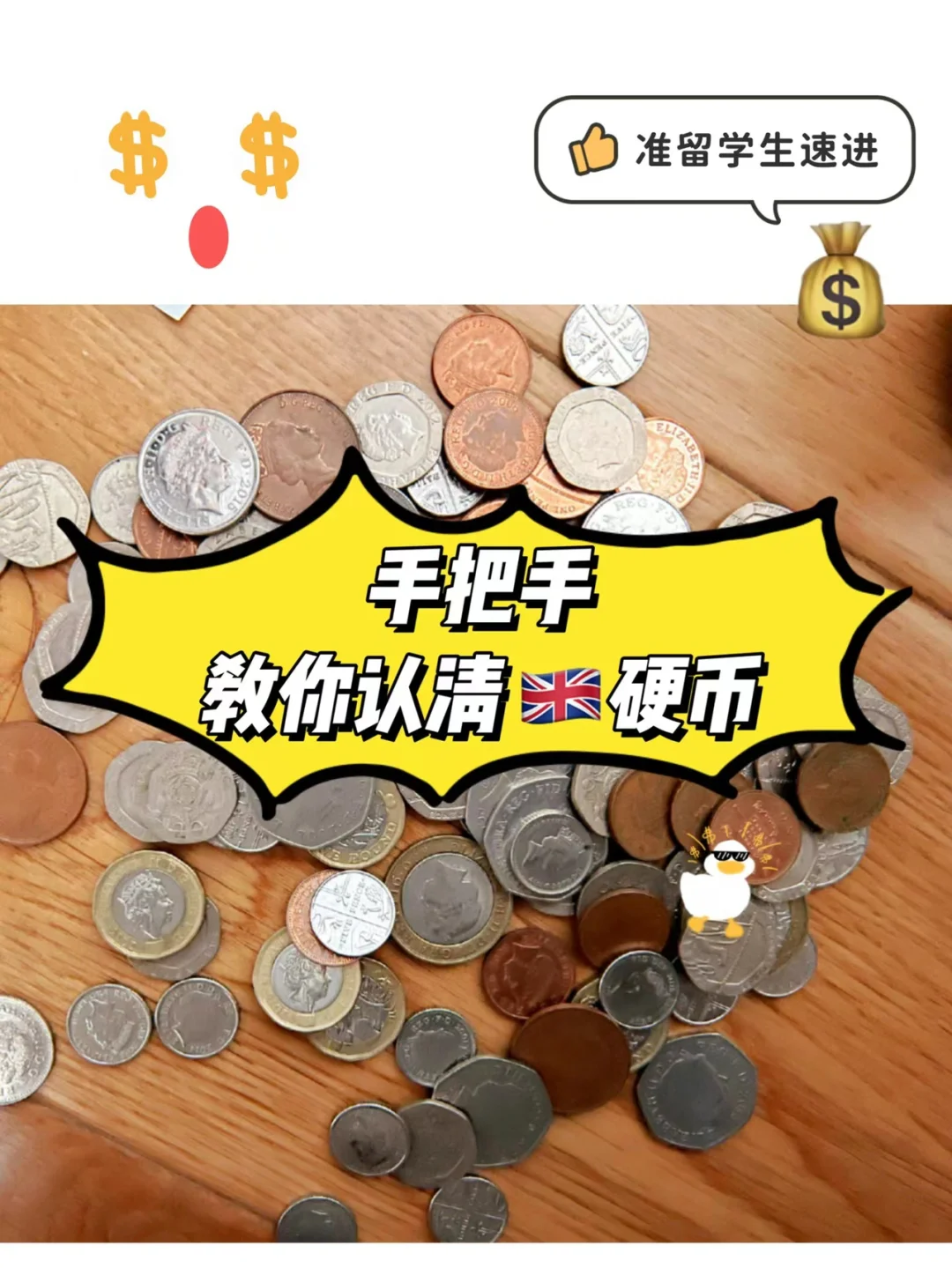 电子货币的种类包括(电子货币的种类包括比特币吗)