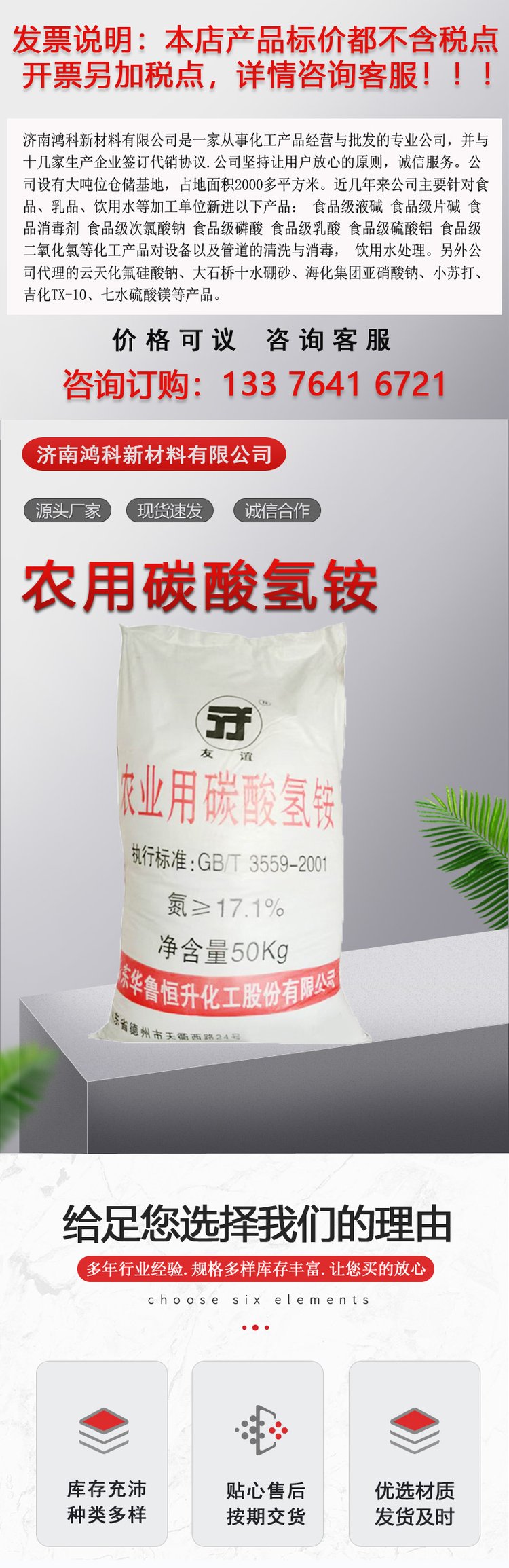 氮肥指哪些肥料(氮肥属于哪种肥料?)
