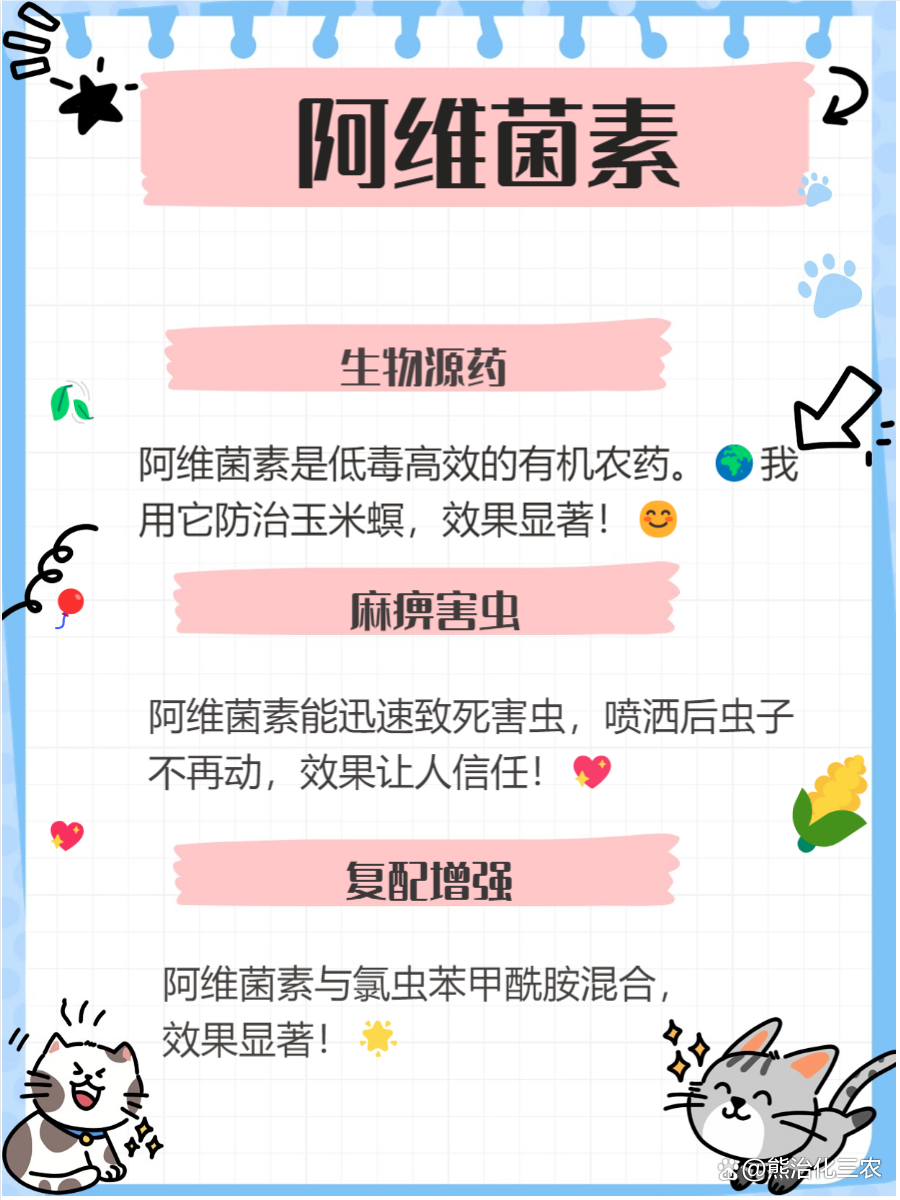 玉米螟虫用什么药防治(玉米螟虫防治三个关键时期)