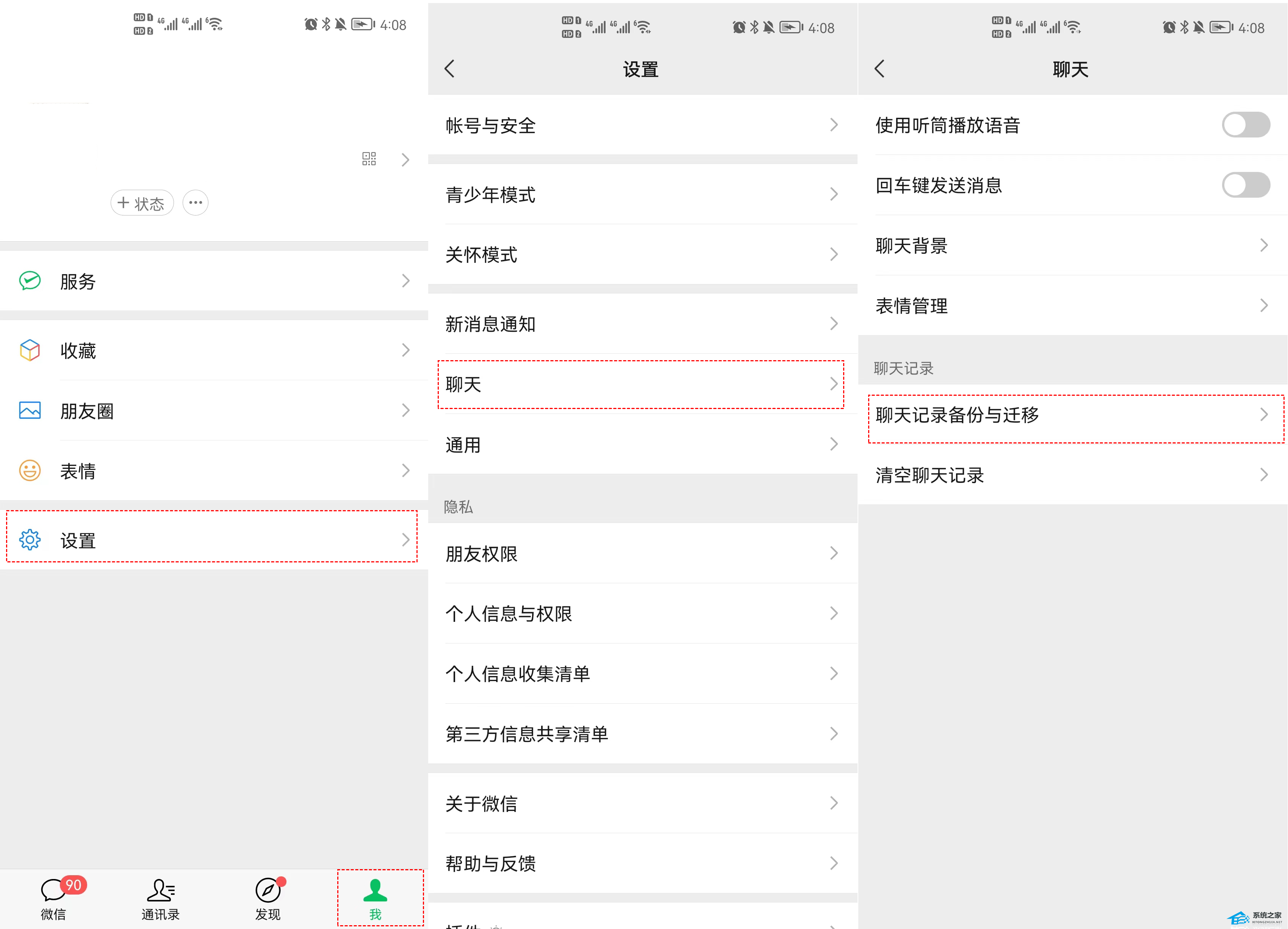 微信怎么查找指定日期的聊天记录(微信怎么查找指定日期的聊天记录呢)