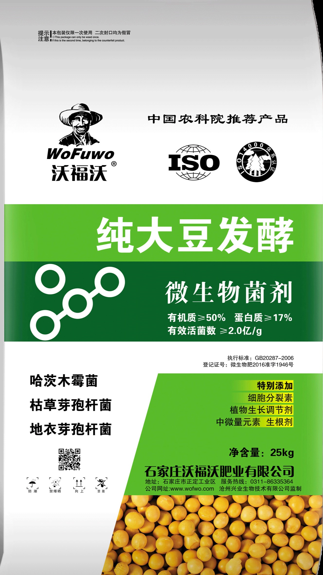 抗重茬大豆品种(抗重迎茬大豆种子)