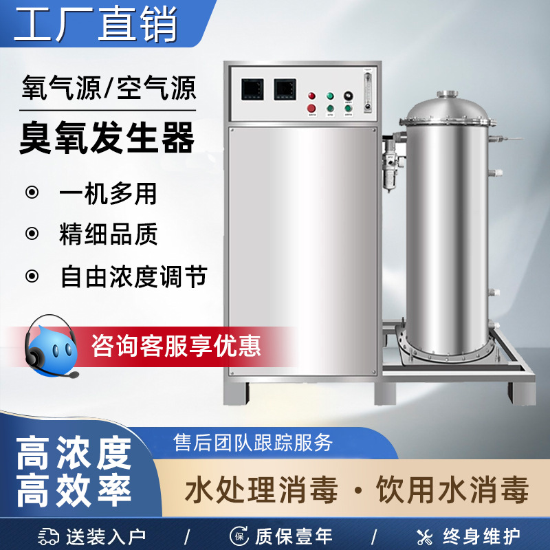 水产养殖臭氧(臭氧在水产养殖中使用方法)