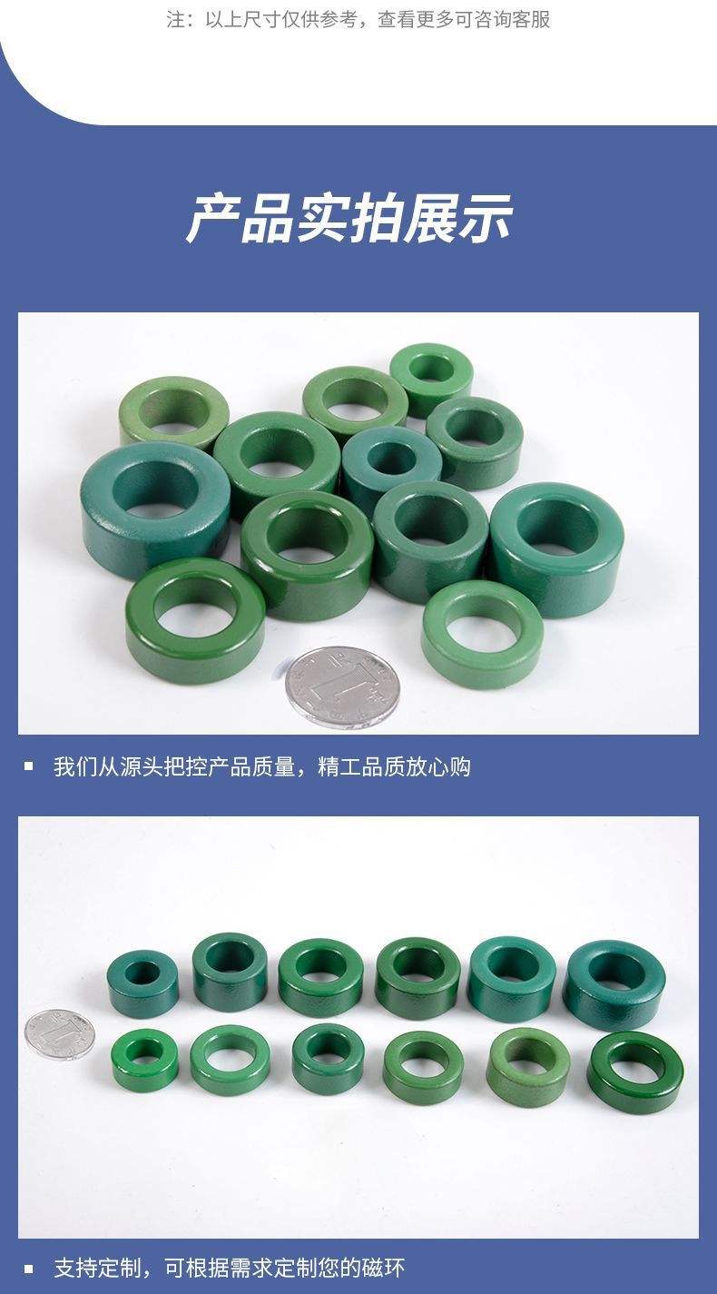 磁环加工工艺(镭射加工工艺原理)