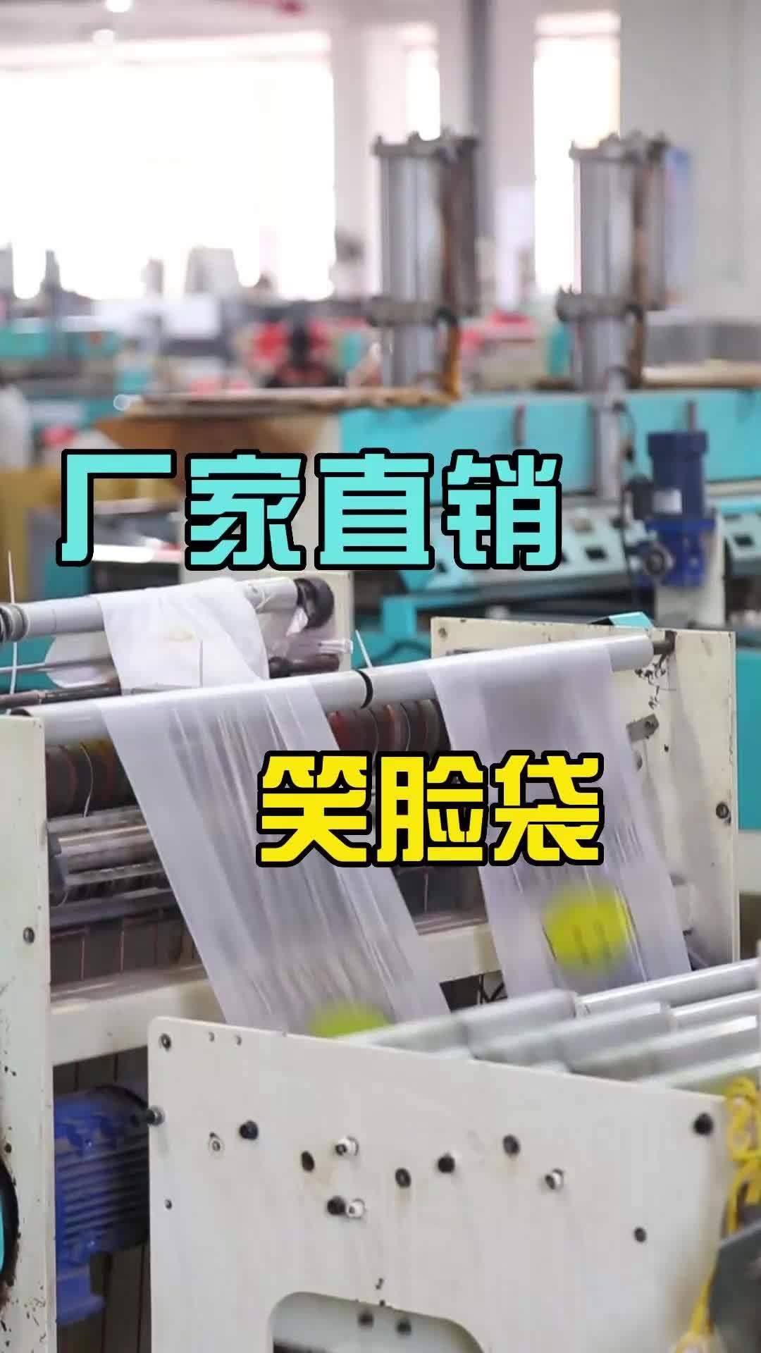 食品生产袋厂家(做食品袋子的厂家)