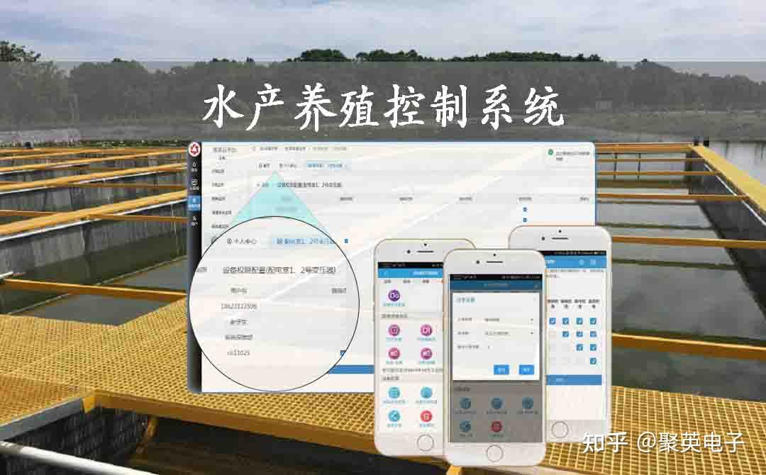水产养殖技术分享(水产养殖技术有哪些)