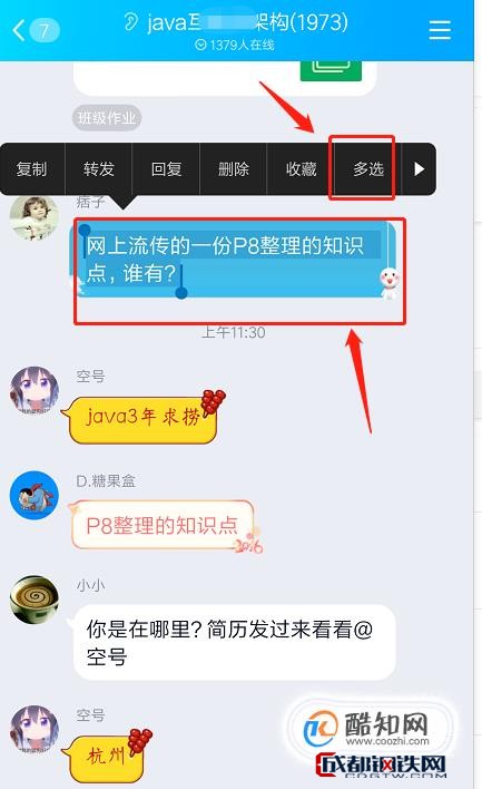 怎么通过聊天记录找人(怎么能通过聊天记录查到对方位置)