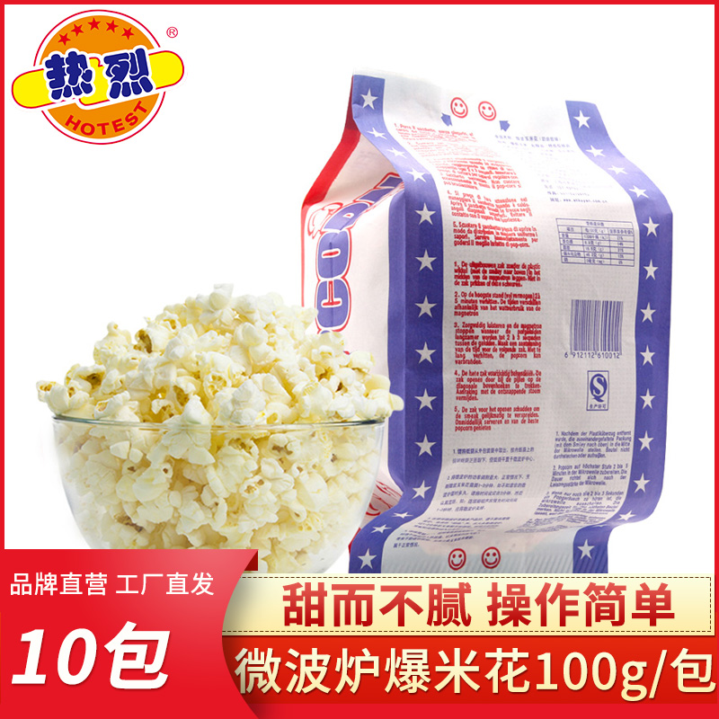 爆米花玉米是转基因吗(爆米花玉米粒是转基因品种)