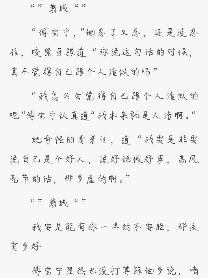 我想被草小说的简单介绍