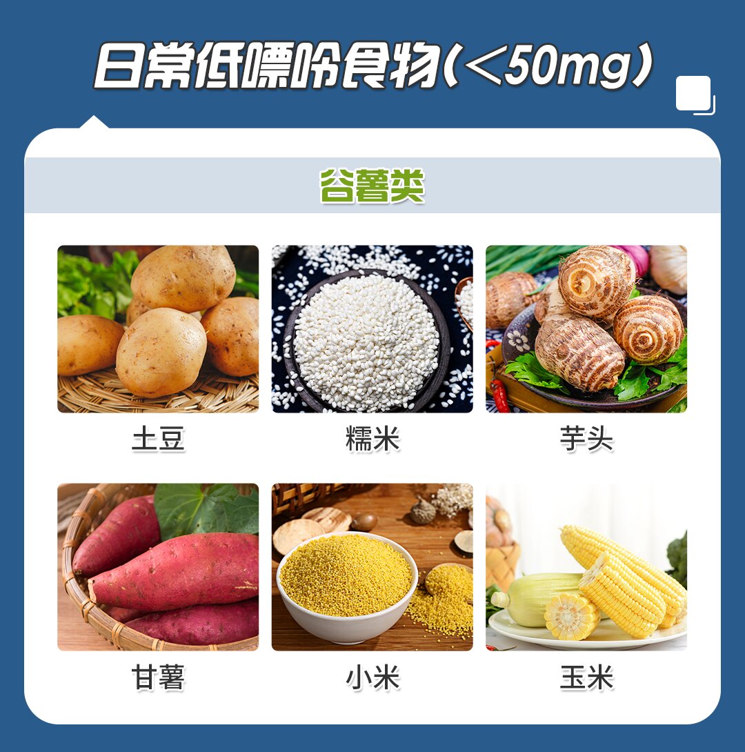 莴笋嘌呤含量高吗(莴笋嘌呤含量高吗百度百科)