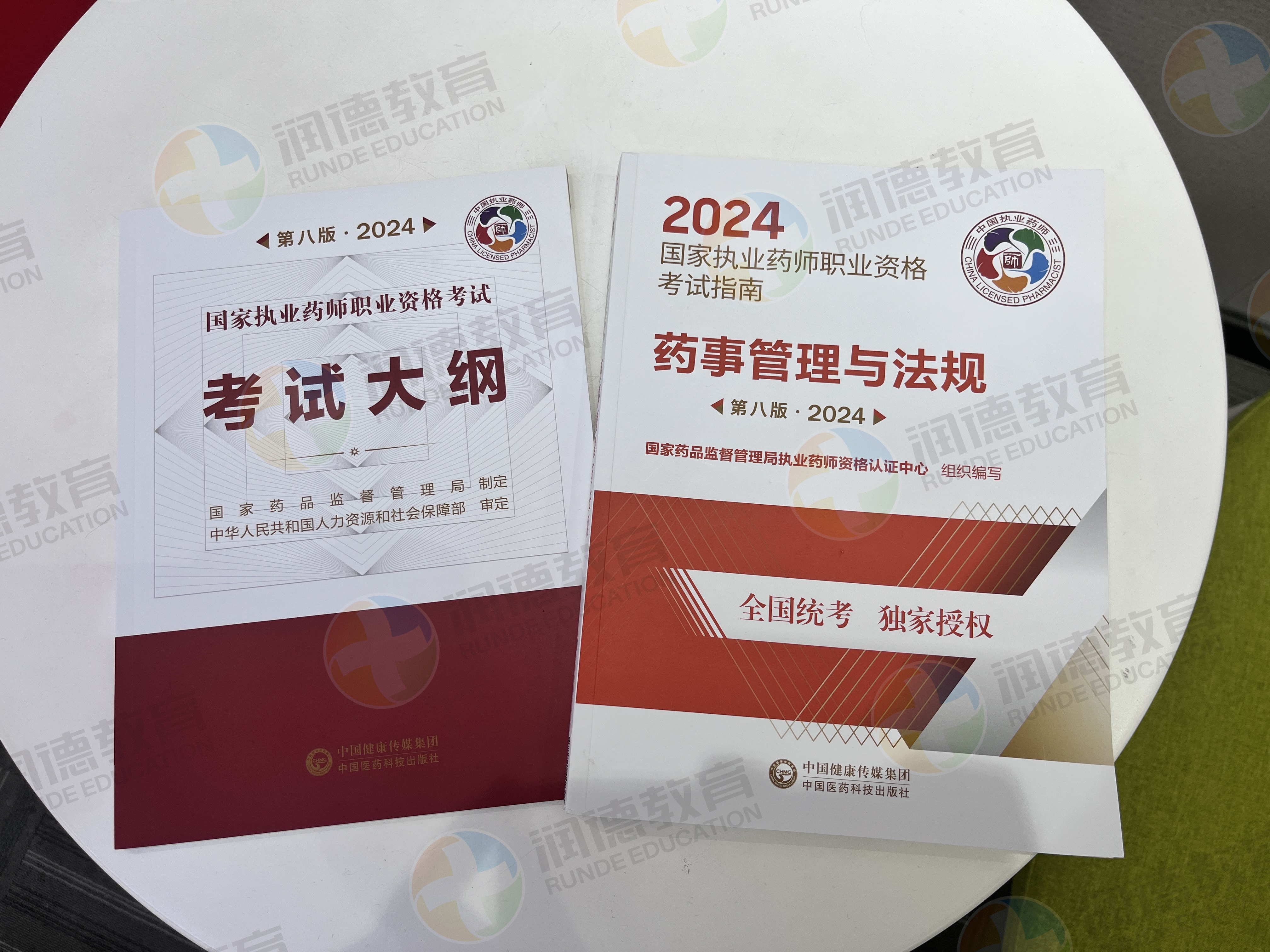 法律法规执业药师(执业药师法规是不是最简单的)