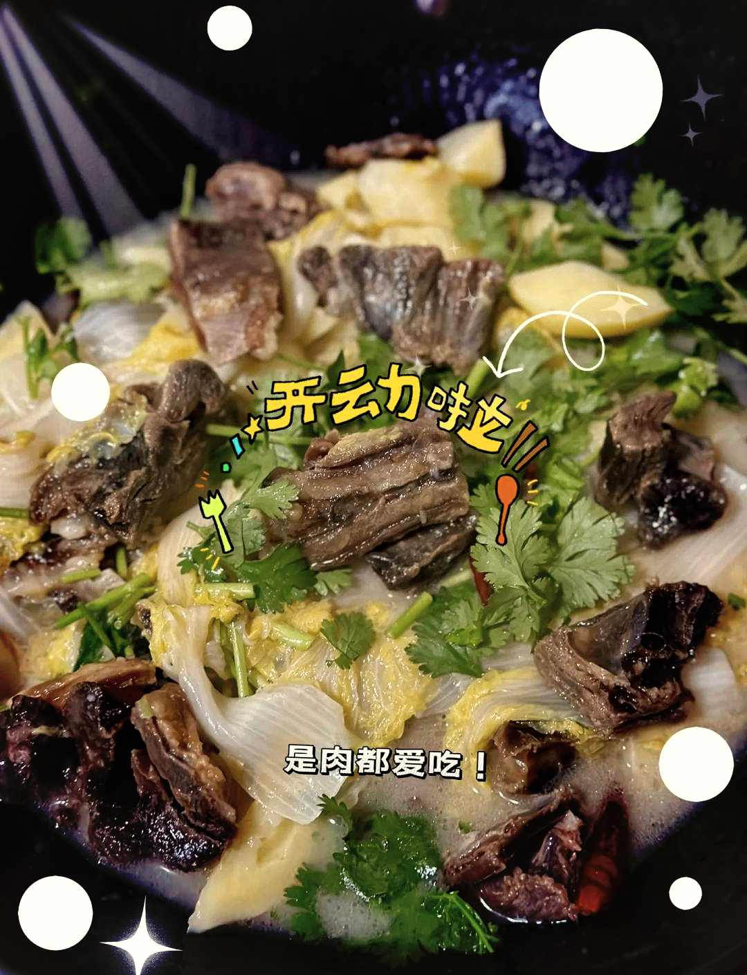 凉拌青甘蓝(凉拌青甘蓝菜)
