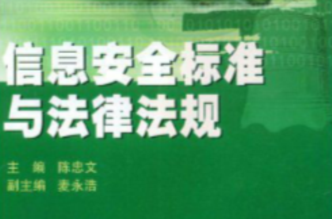 查法律法规(燃气排查法律法规)