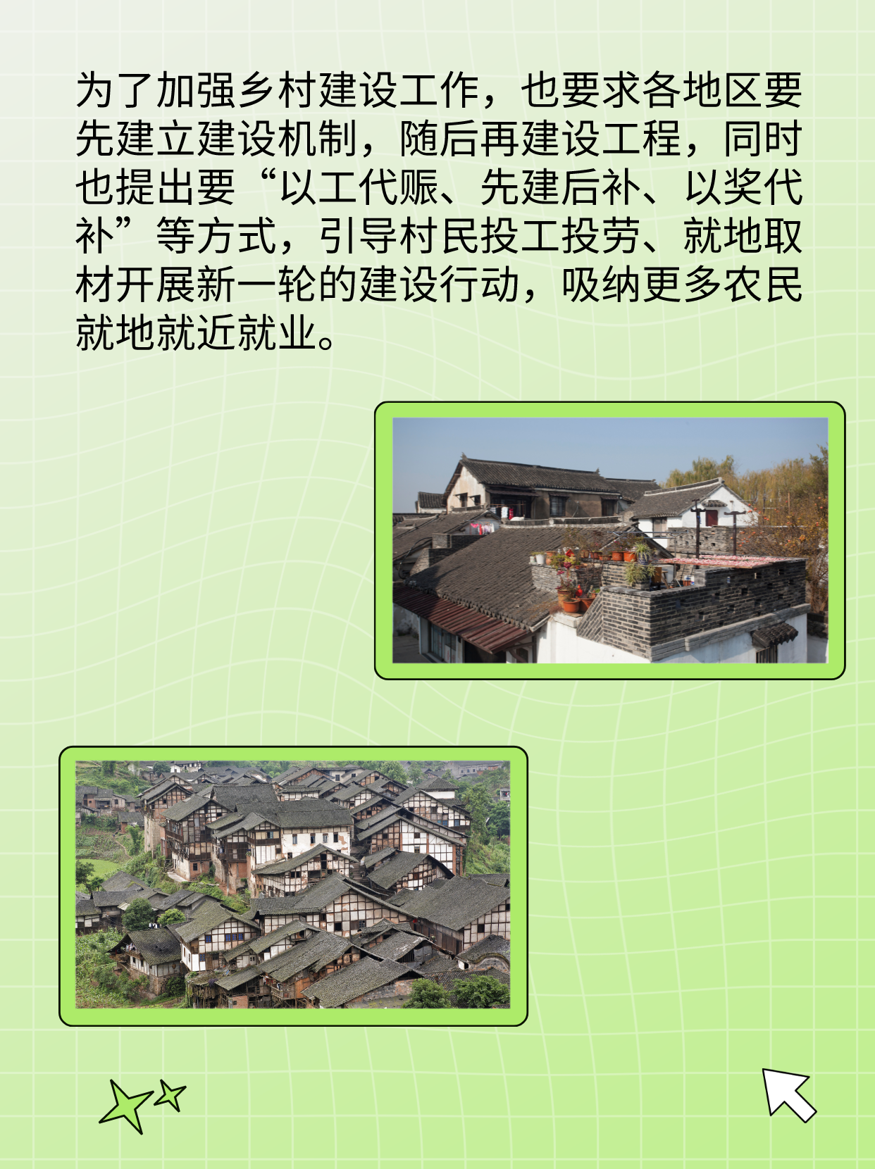 农村基础设施建设的重要性(农村基础设施建设的重要性有哪些)
