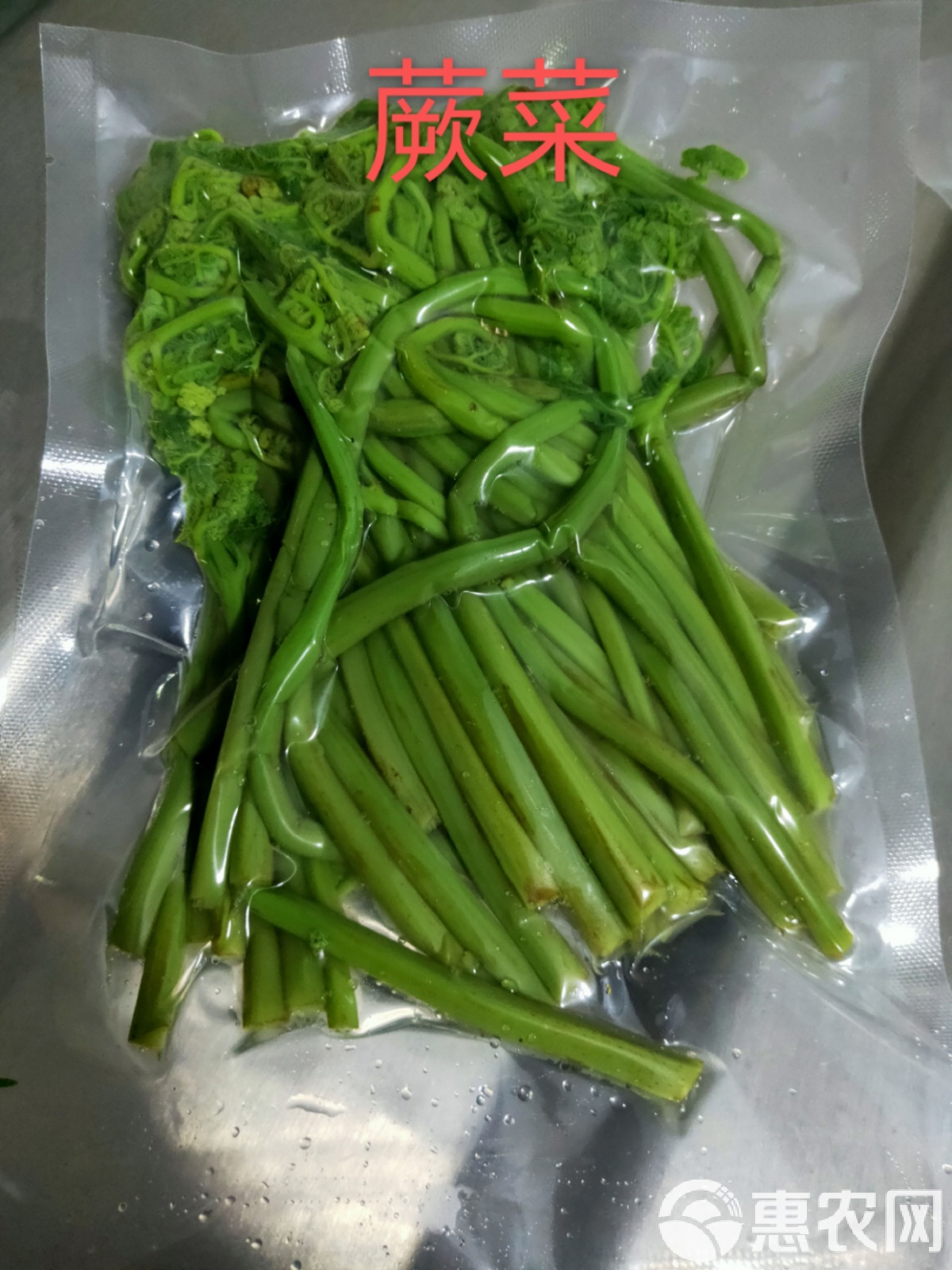 山野菜的加工保鲜技术(山野菜主要的贮藏保鲜技术包括)