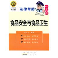 第一部安全卫生法律(第一部安全卫生法律法规)